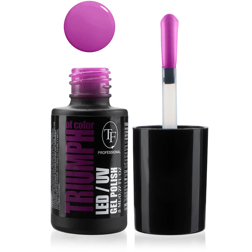 Гель-лак для ногтей LED/UV "Triumph of Color" тон 544, 8мл фиолетово-пурпурный