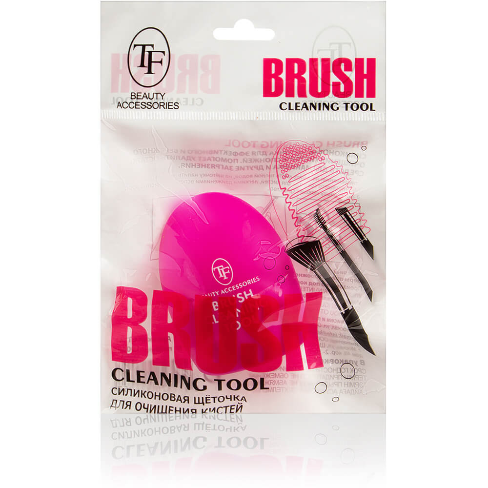 Щеточка для очищения кистей Brush Cleaning Tool CTT42 силиконовая