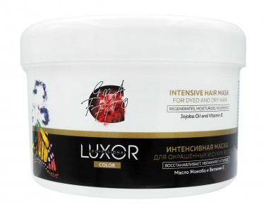 Маска Luxor Professional для окрашенных и сухих волос Интенсивная, 490мл 
