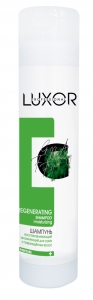 Шампунь Luxor Professional Regenerating  300мл для сухих и поврежденных волос восстановление, увлажнение