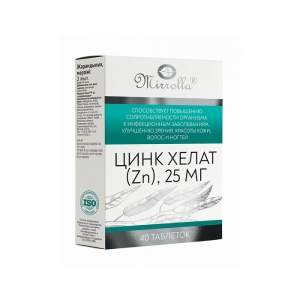 Цинк Хелат (Zn) 25 мг, табл. №40