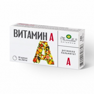 Витамин А (Ретинола пальмитат), капсулы №30