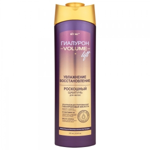 Роскошный шампунь для волос Lift Гиалурон Volume "Увлажнение и восстановление", 470мл
