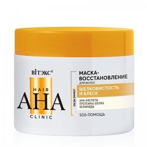 Маска-восстановление для волос Hair AHA Clinic шелковистость и блеск, 300мл