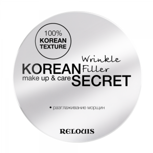 Корректор для лица Korean Secret Wrinkle Filler для коррекции морщин, 10г