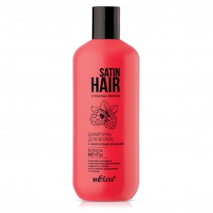 Шампунь для волос SATIN HAIR с малиновым уксусом "Волосы мечты",500мл